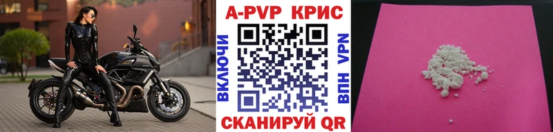 купить наркоту  Североморск  Альфа ПВП мука 