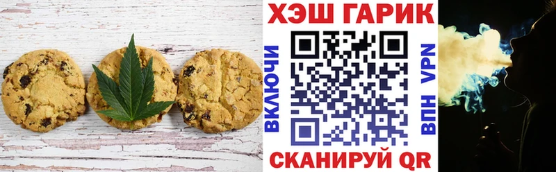 купить   Североморск  Еда ТГК марихуана 