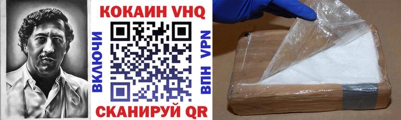 Cocaine 99% Североморск