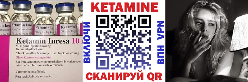 OMG ссылка  Североморск  Кетамин VHQ  закладка 