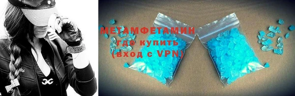 мефедрон Арсеньев