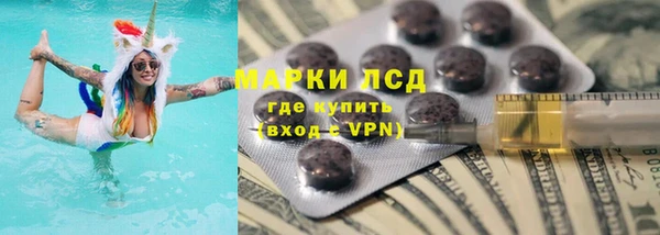 мефедрон Арсеньев