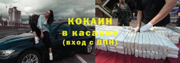 мефедрон Арсеньев
