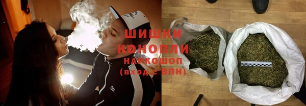 мет Армянск