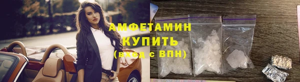мет Армянск