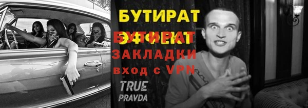 не бодяженный Аркадак