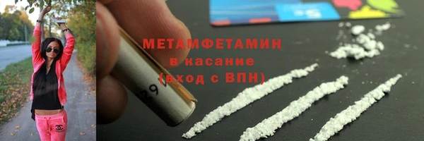 мефедрон Арсеньев