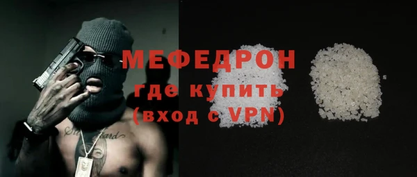 мет Армянск