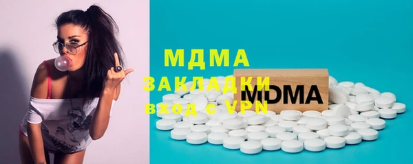 мет Армянск