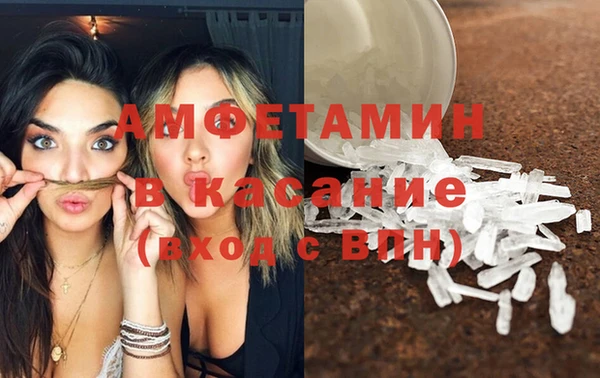 мет Армянск