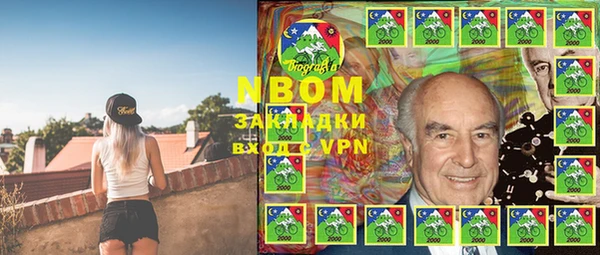 мефедрон Арсеньев