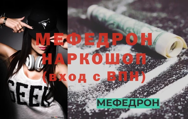 мет Армянск