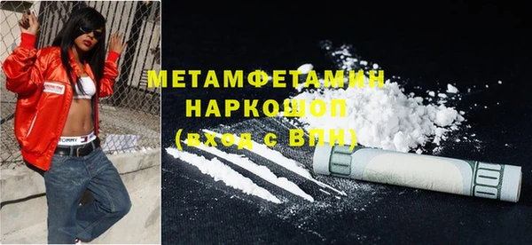 мет Армянск