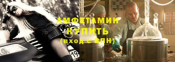 мет Армянск