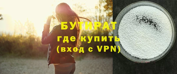 мефедрон Арсеньев