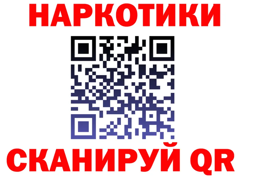 Альфа ПВП VHQ зеркало это kraken Североморск