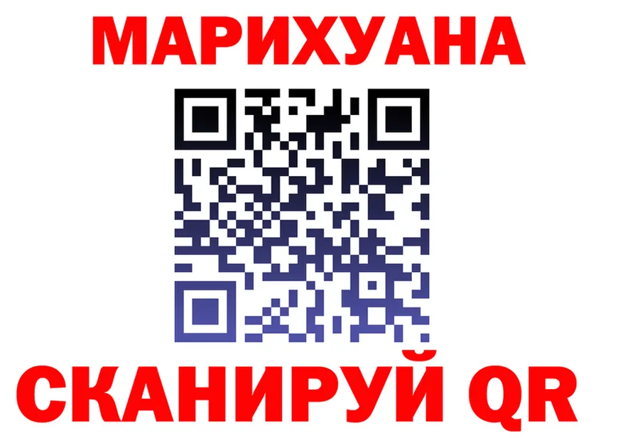 Кетамин VHQ ТОР маркетплейс kraken Североморск