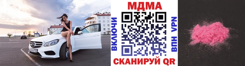 МДМА crystal  где купить наркотик  Североморск 