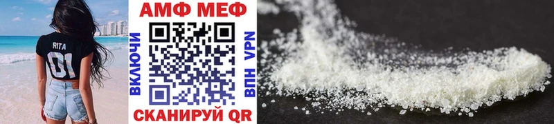 darknet официальный сайт  ОМГ ОМГ tor  Первитин Methamphetamine  Североморск  дарнет шоп 