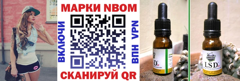 купить  сайты  Североморск  Марки 25I-NBOMe 1,8мг 