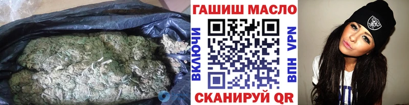 Дистиллят ТГК THC oil  OMG маркетплейс  Североморск  наркошоп 