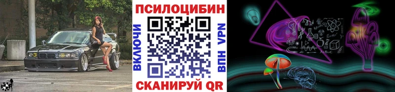 blacksprut ONION  купить   Североморск  Галлюциногенные грибы GOLDEN TEACHER 